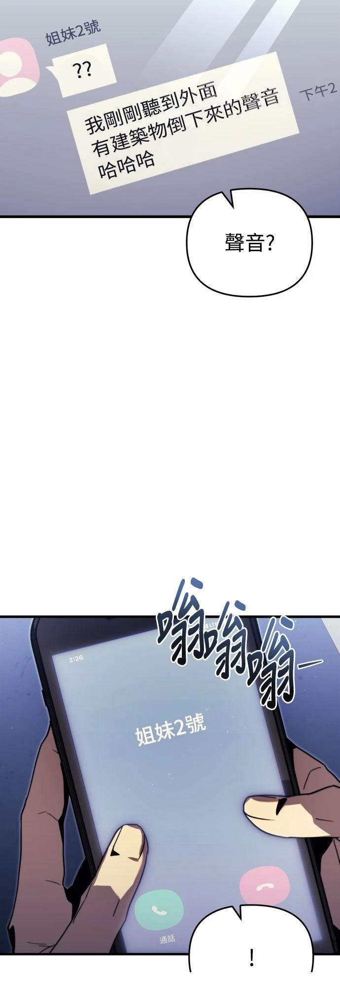 第1话43