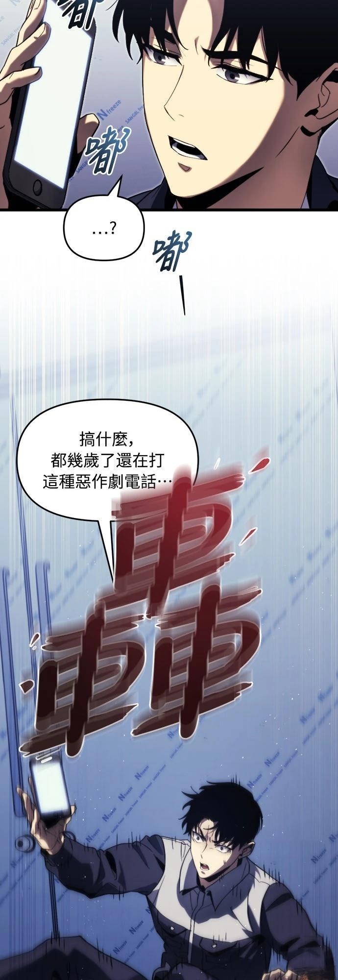 第1话46