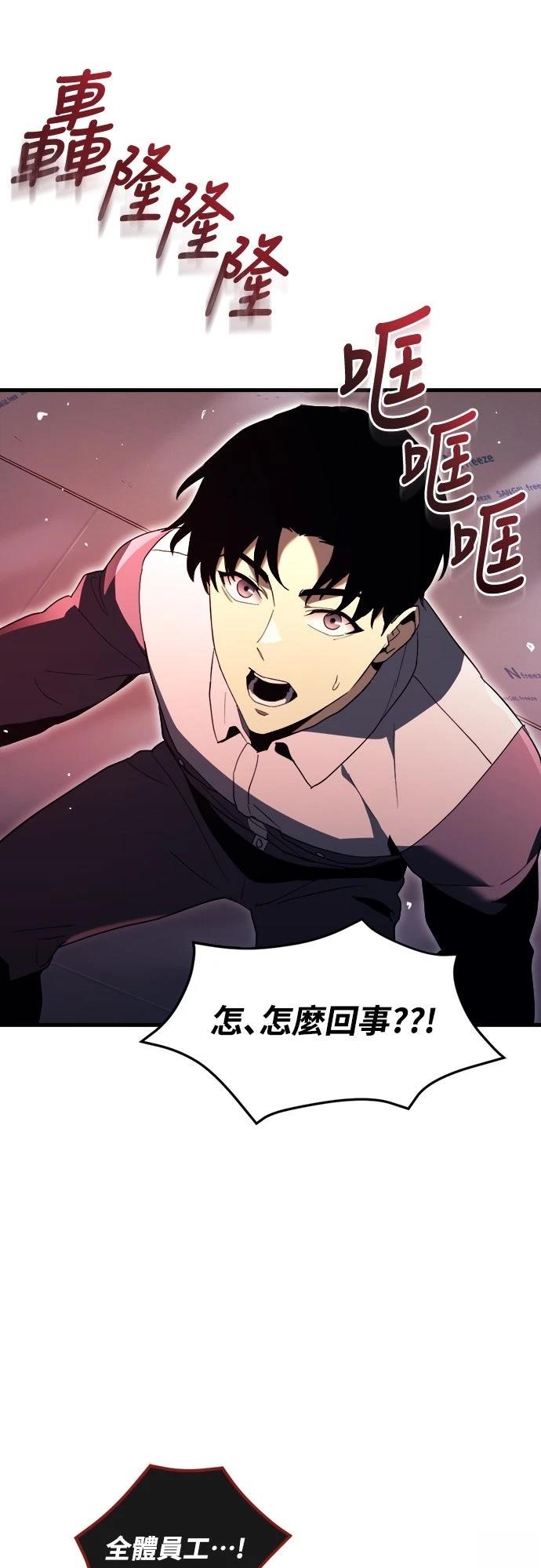 第1话49