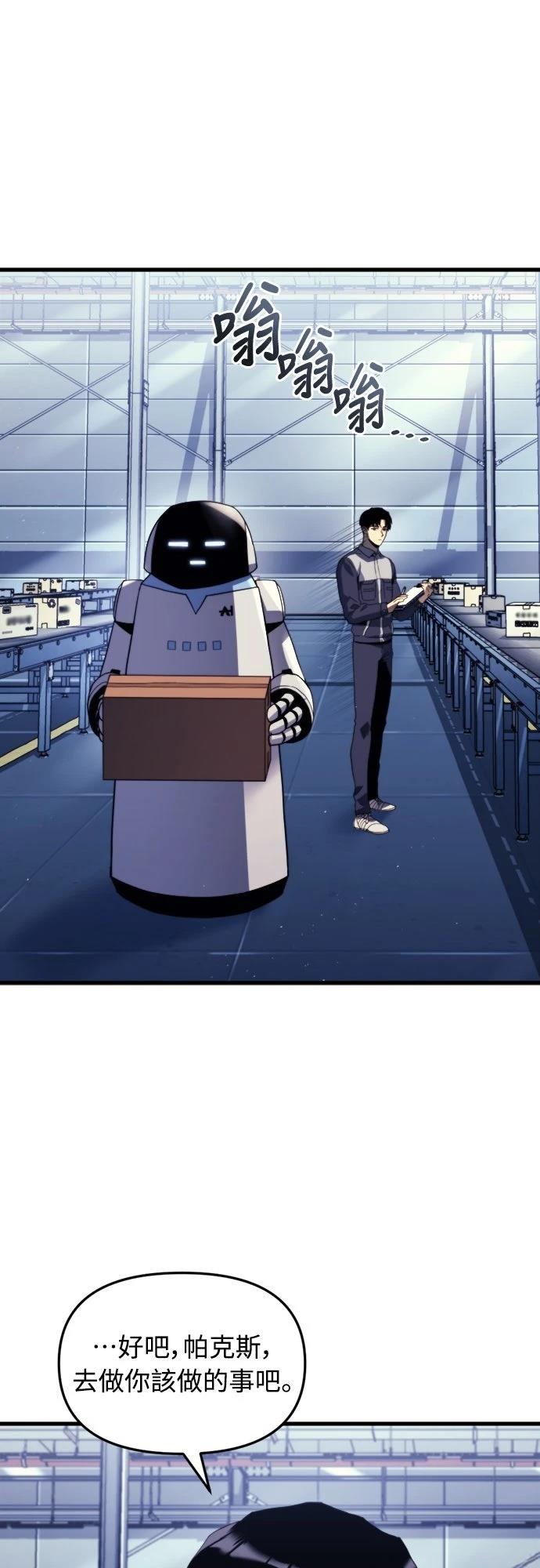 第1话5