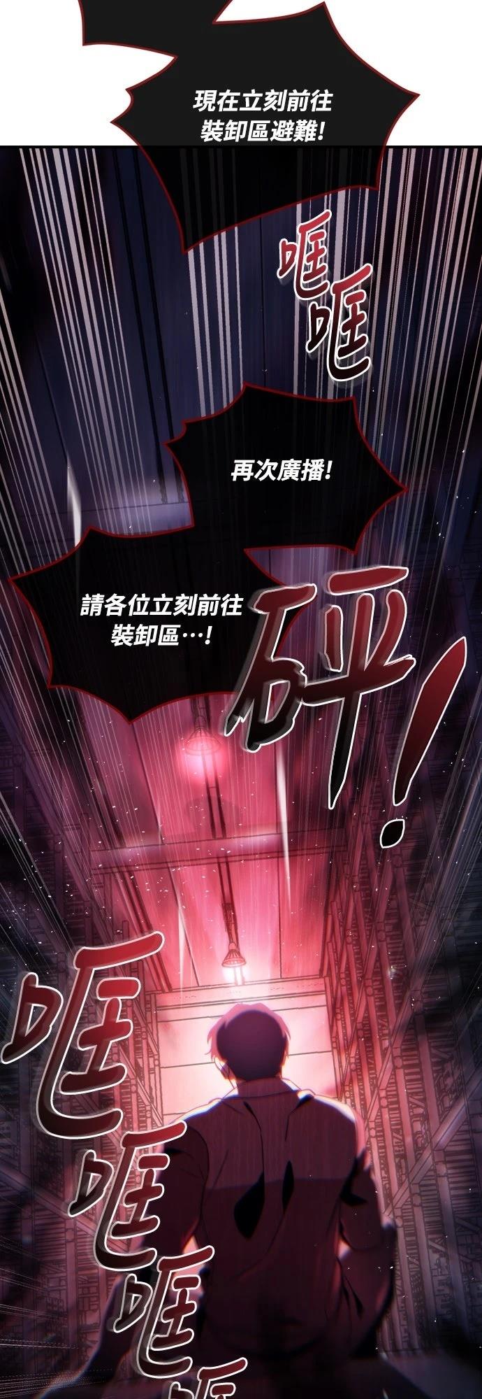 第1话50