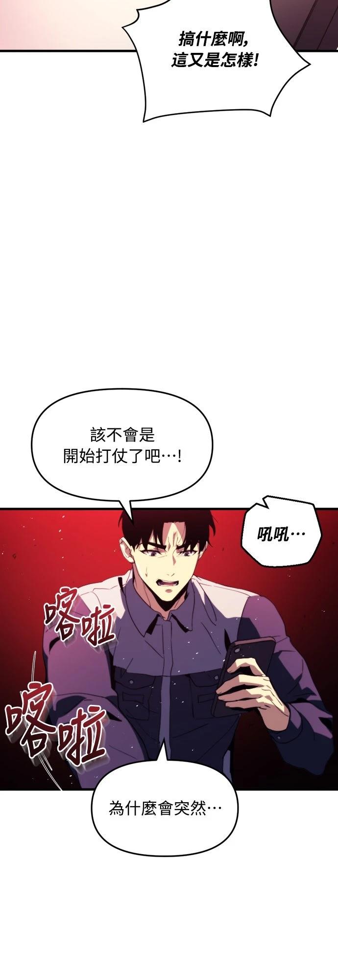第1话54