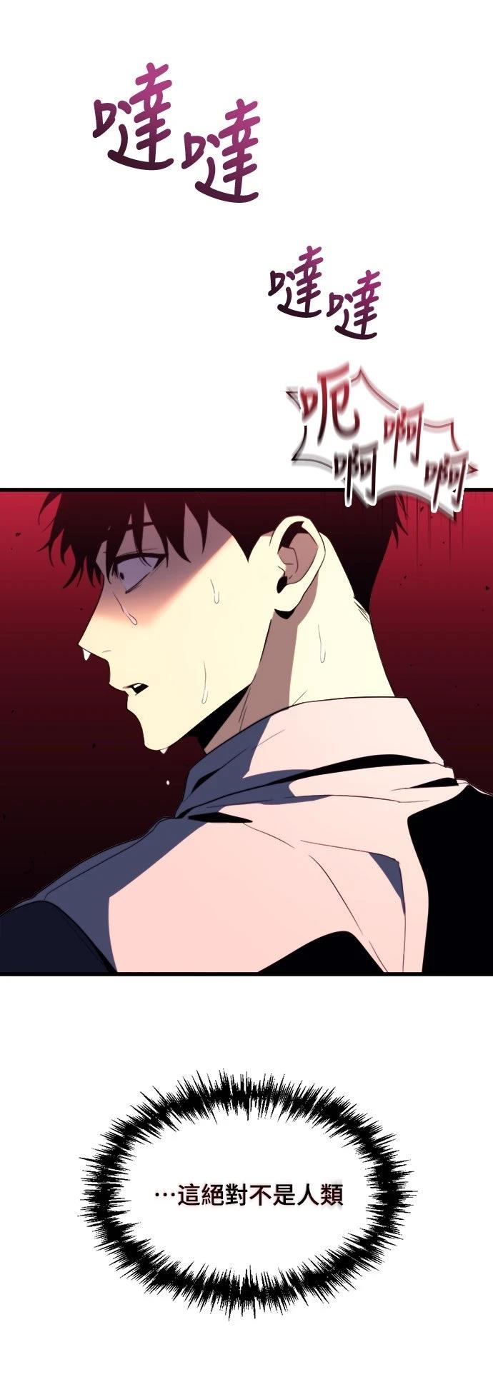 第1话59