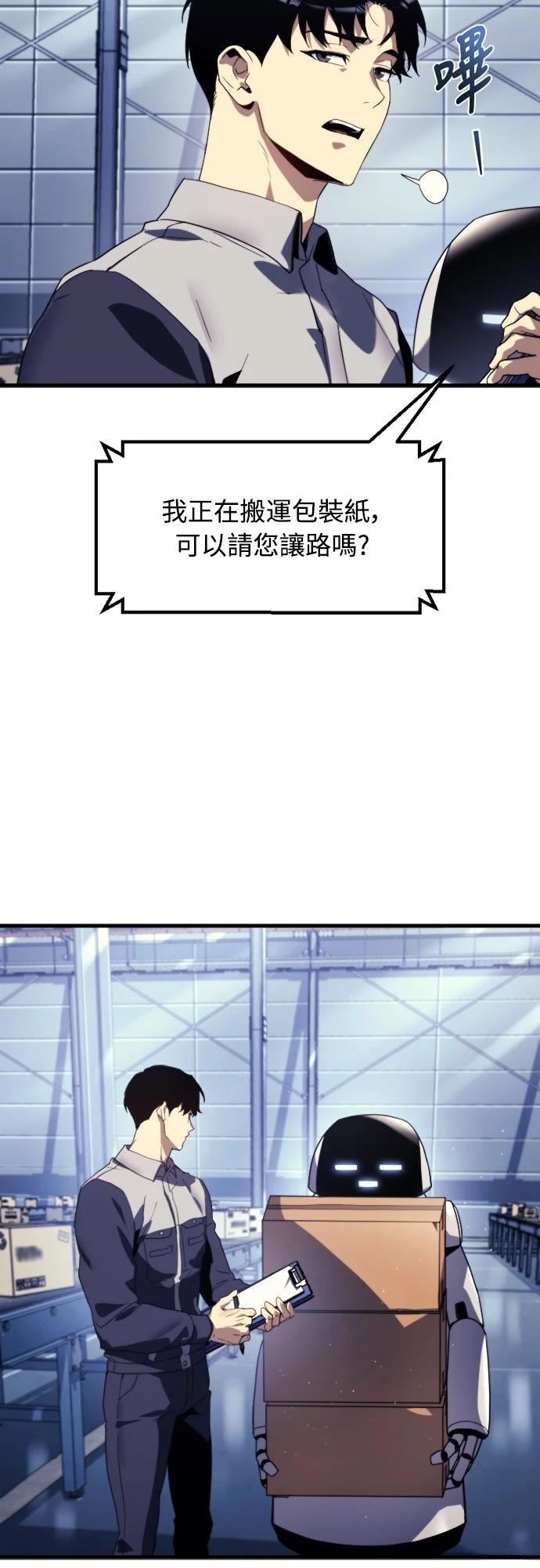 第1话6