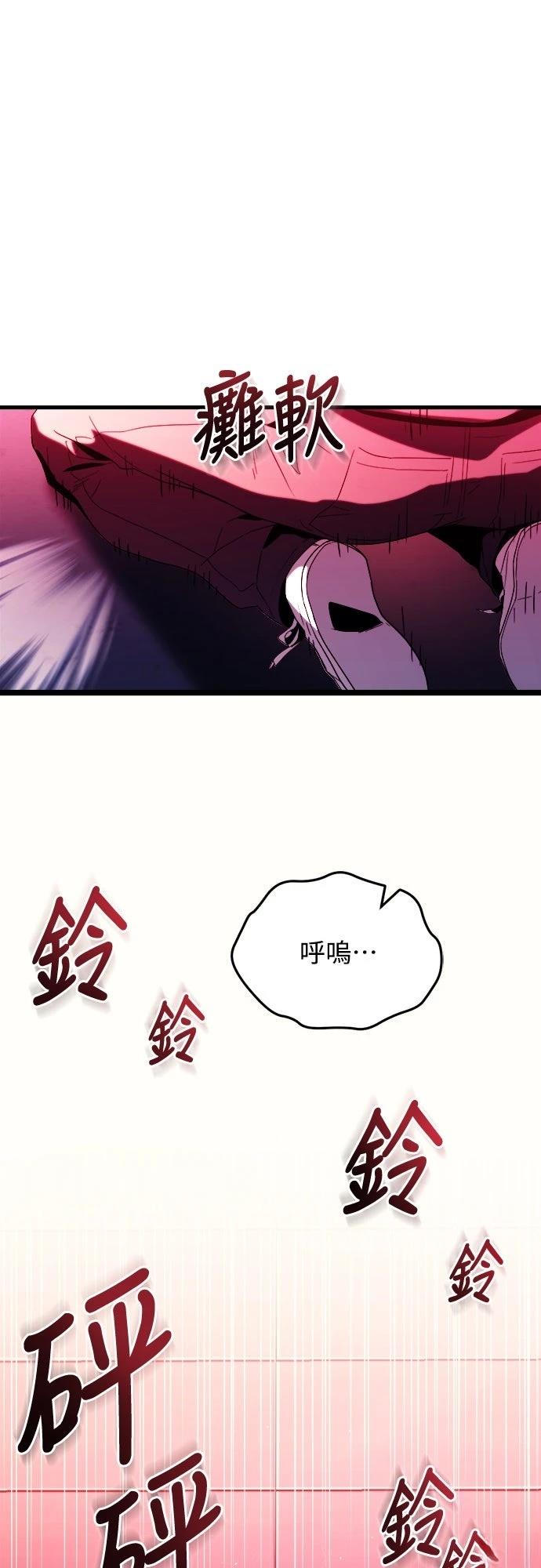 第1话60