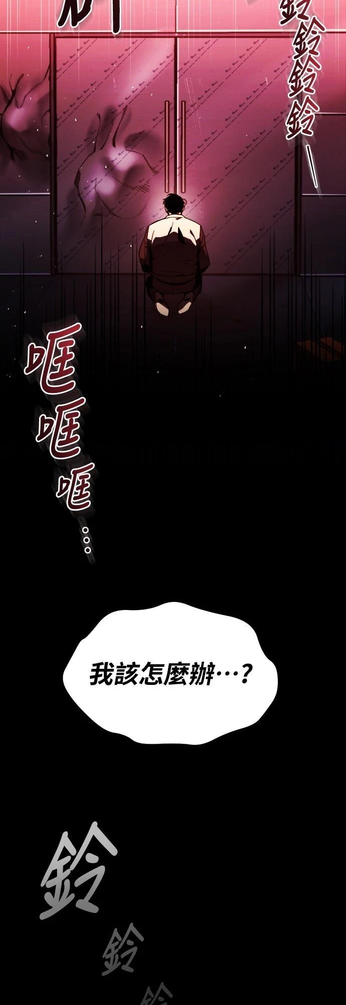 第1话61