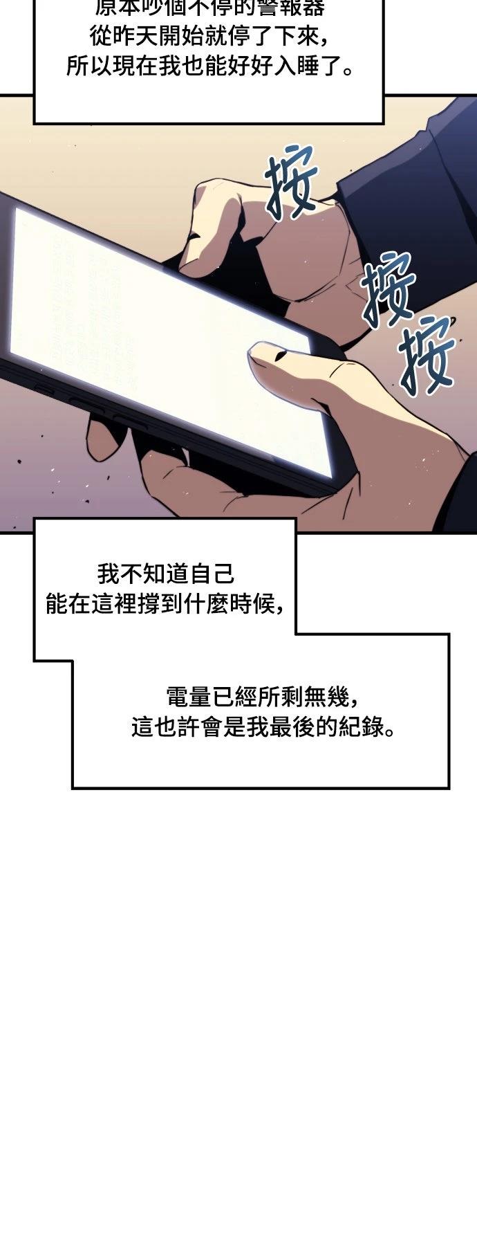 第1话66