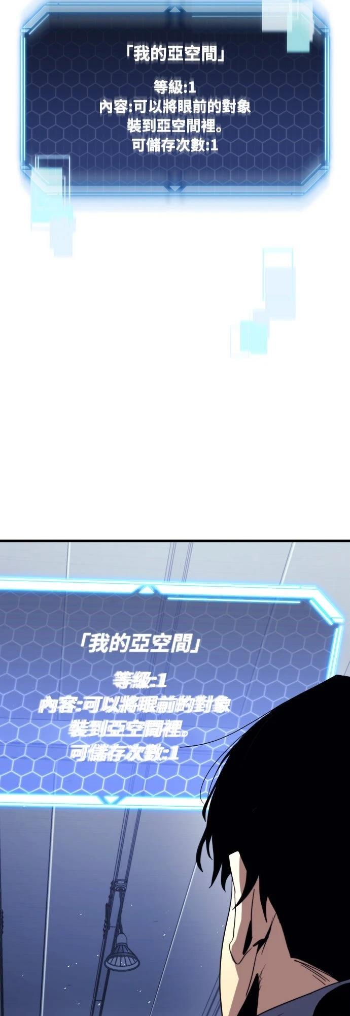 第1话71