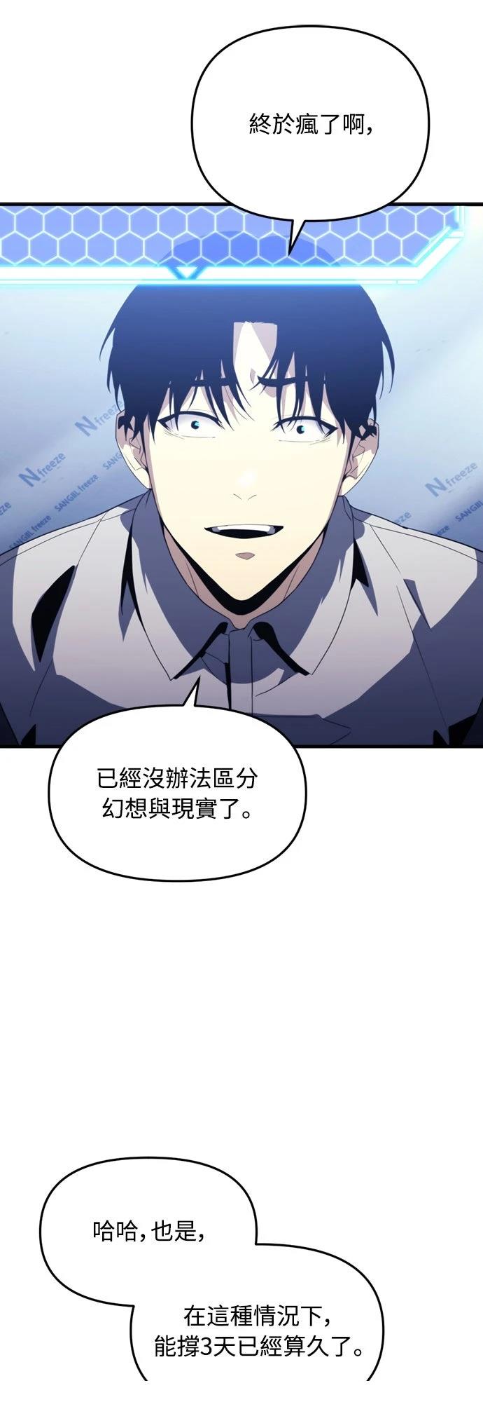 第1话73