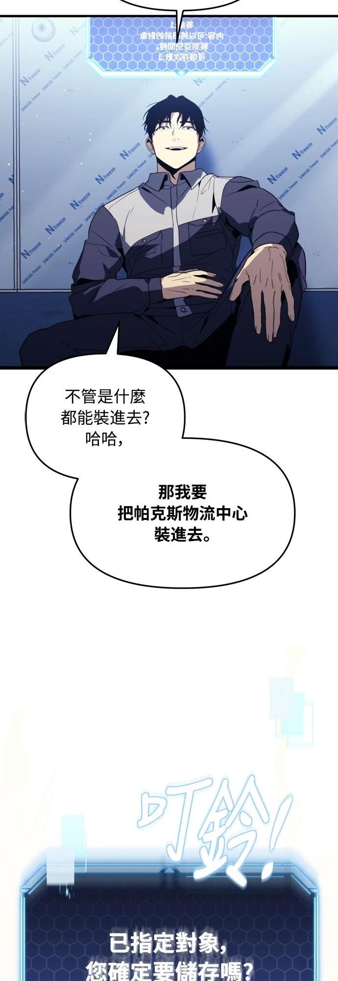 第1话74
