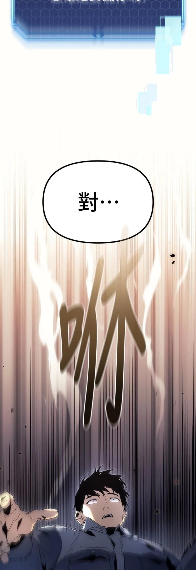 第1话75