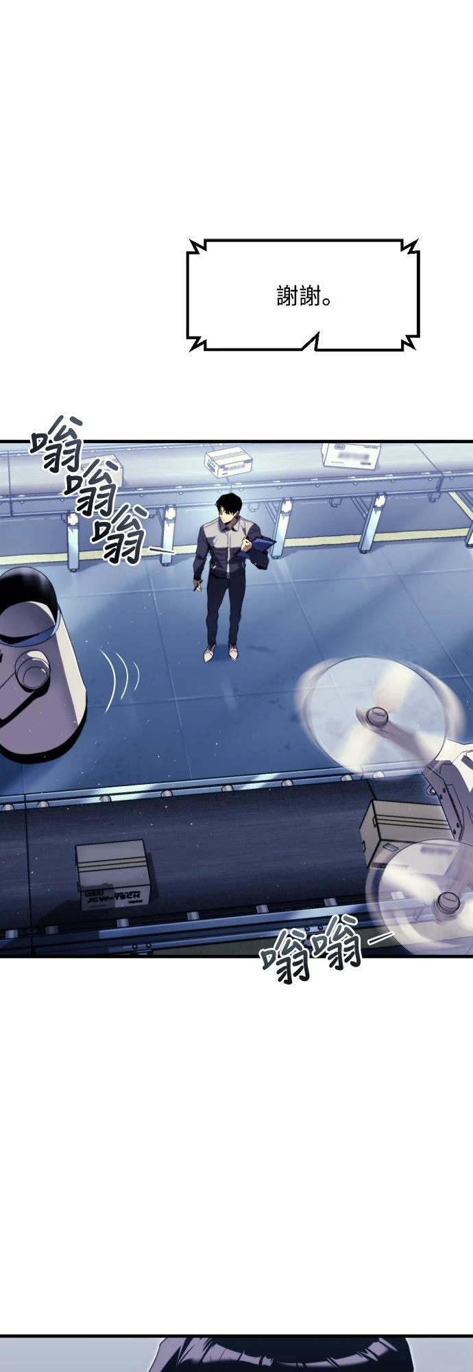 第1话8