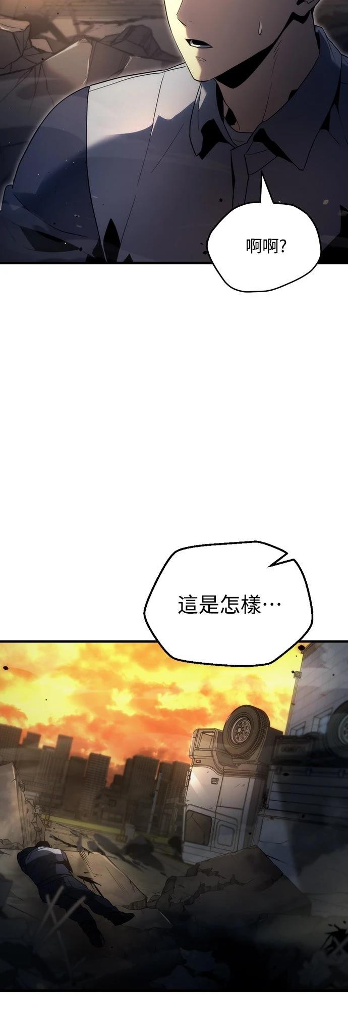 第1话80