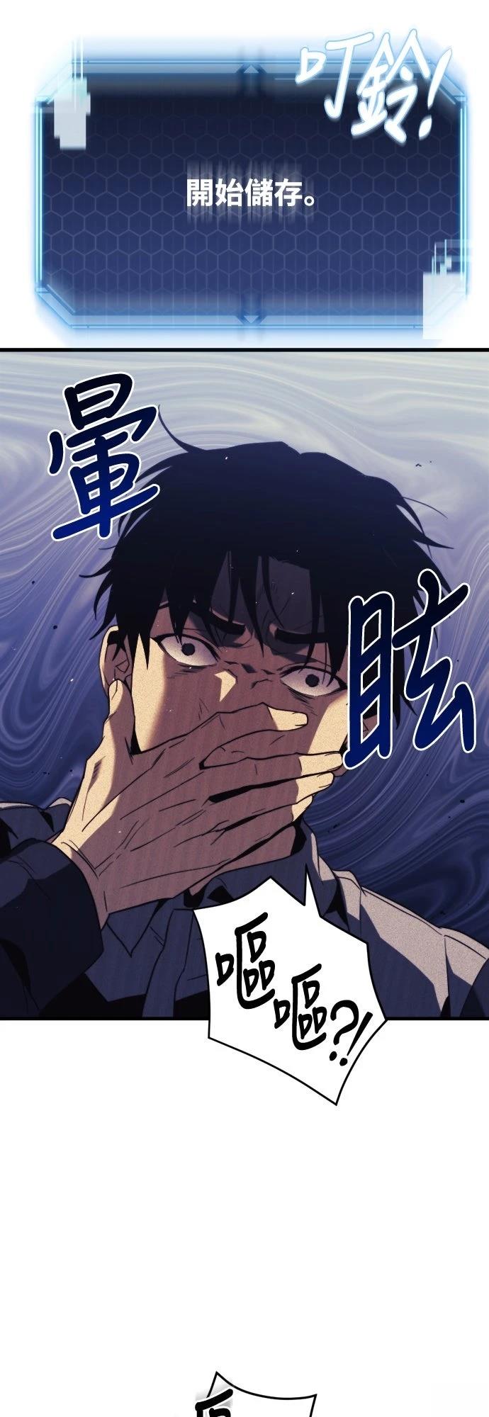 第1话83