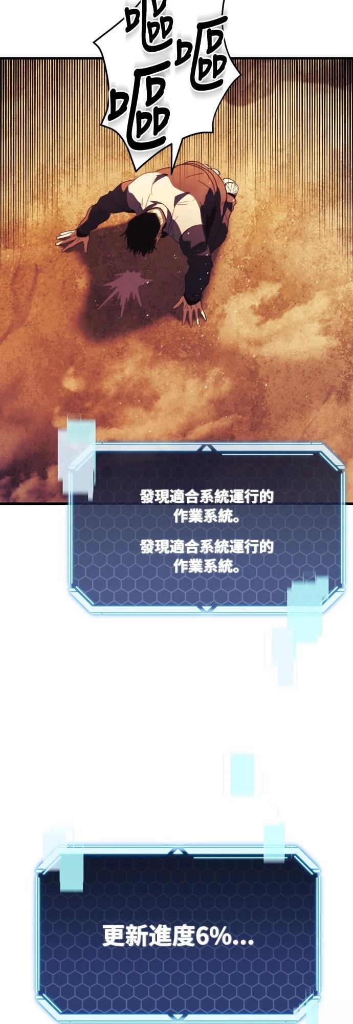 第1话84