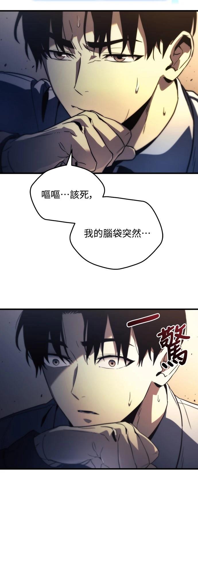 第1话85