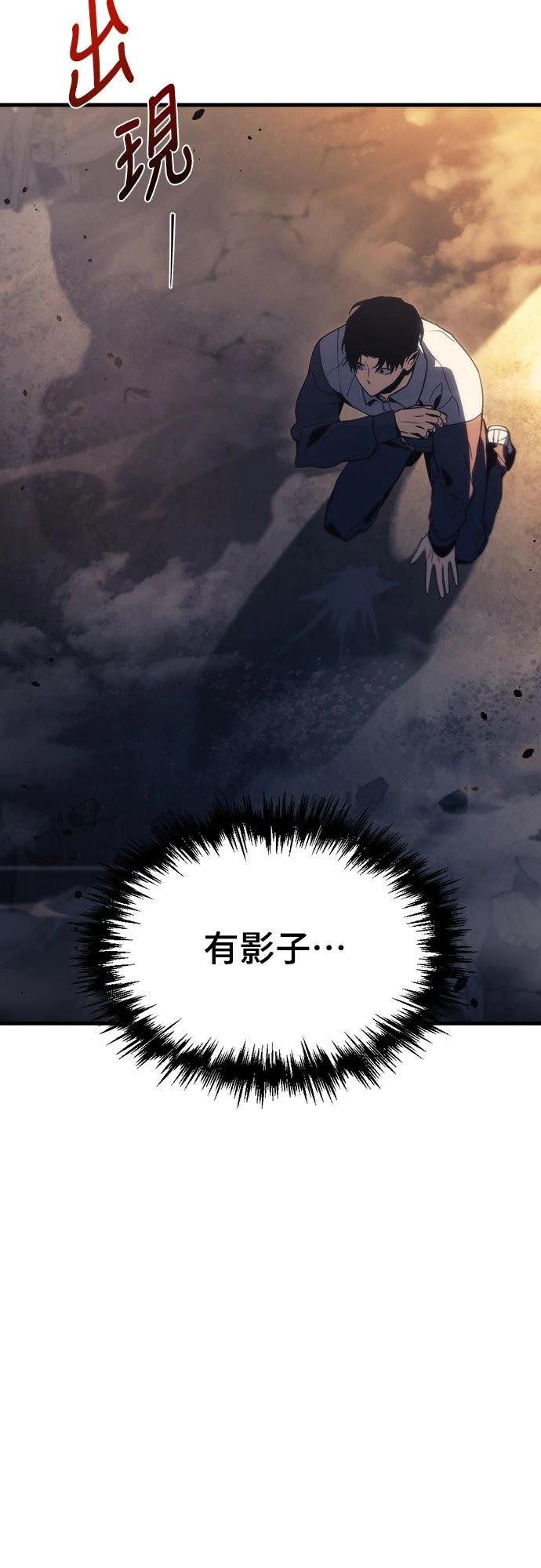 第1话86