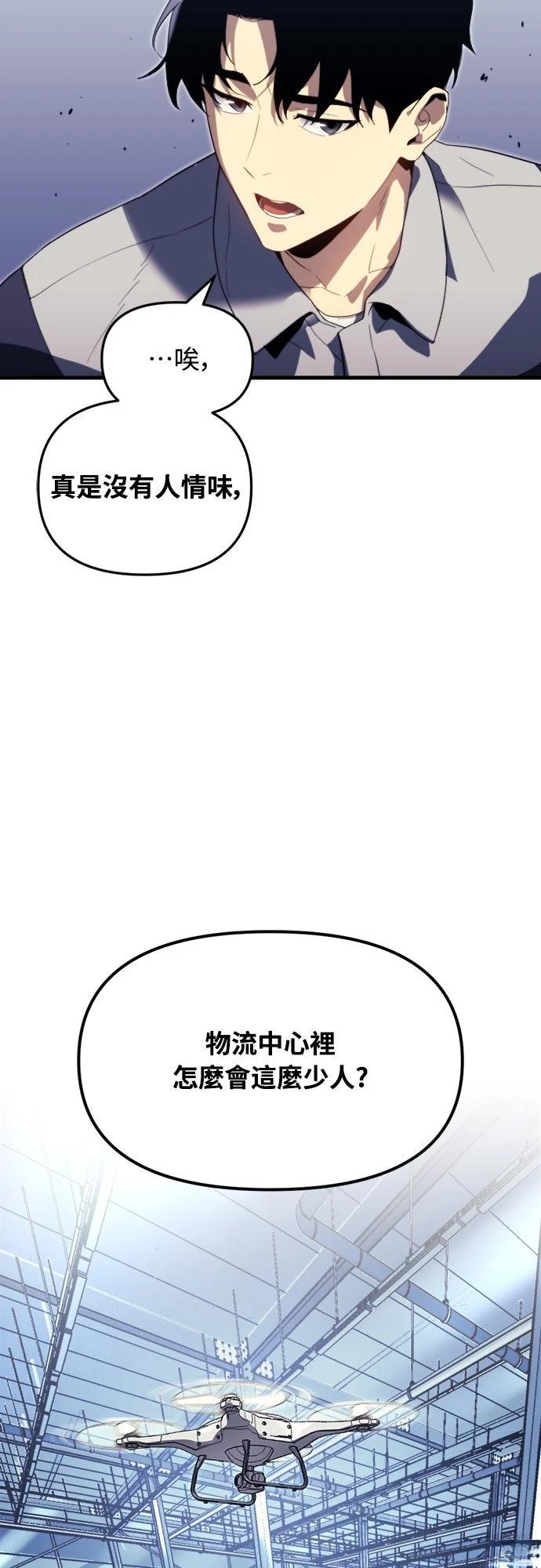 第1话9