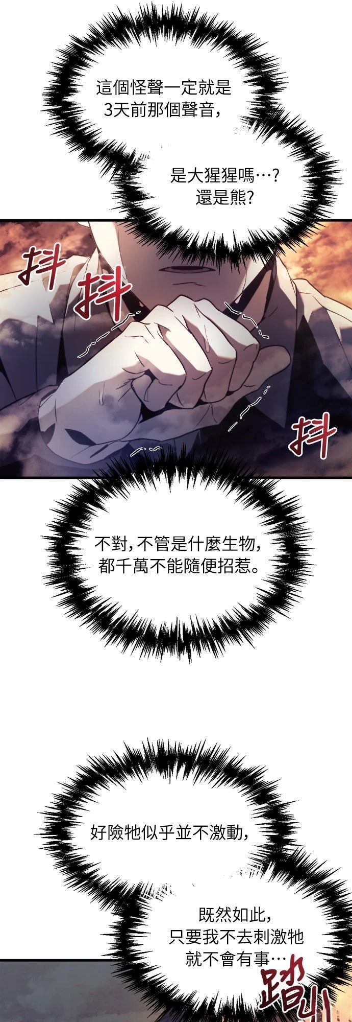 第1话90