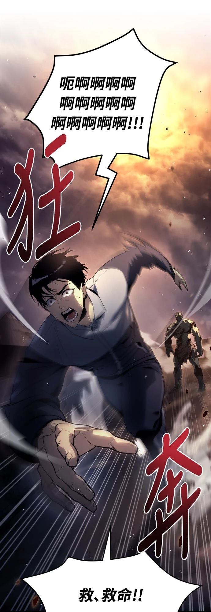 第1话92
