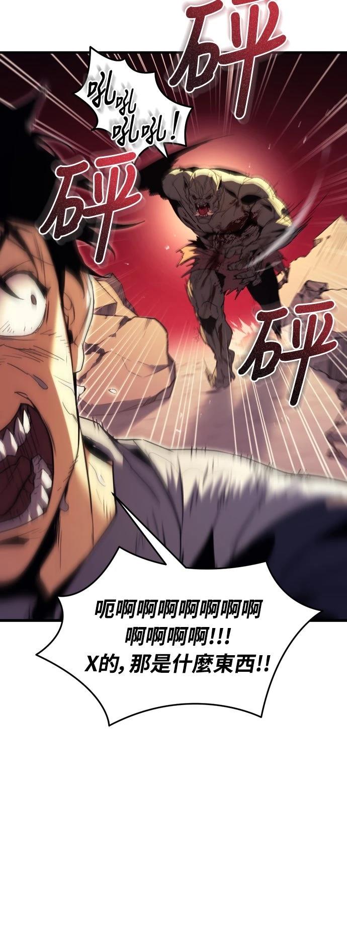第1话94
