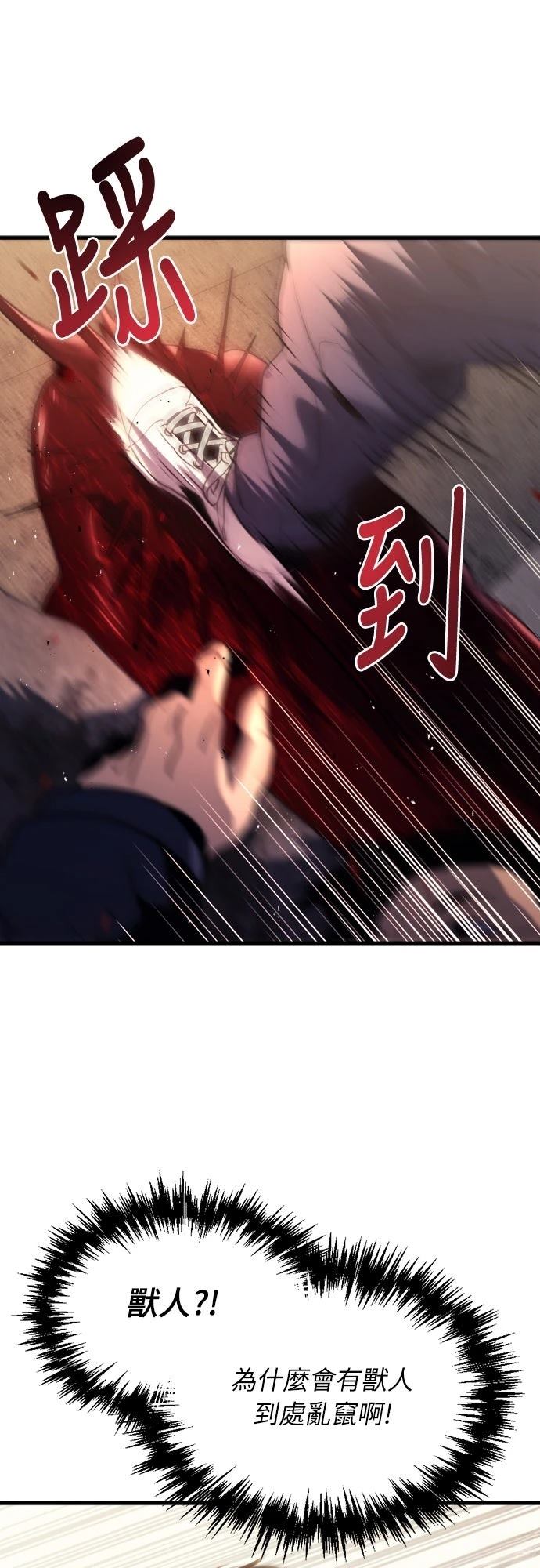 第1话95