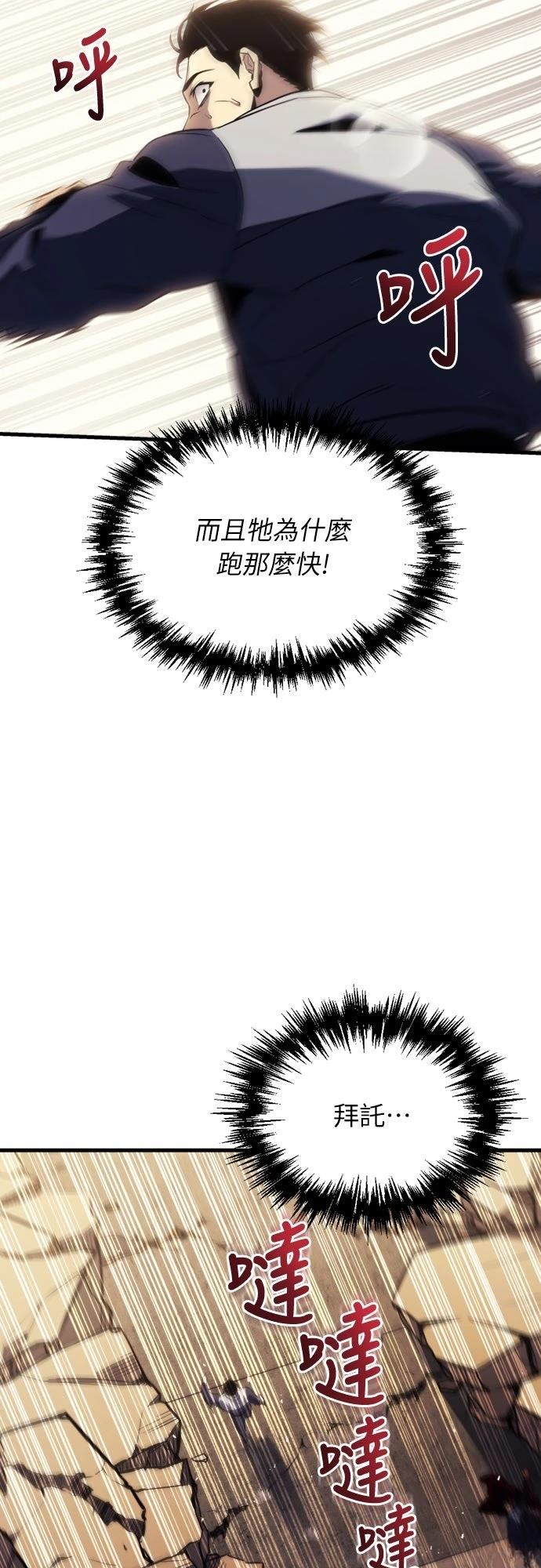 第1话96