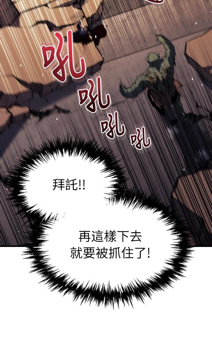 第1话97