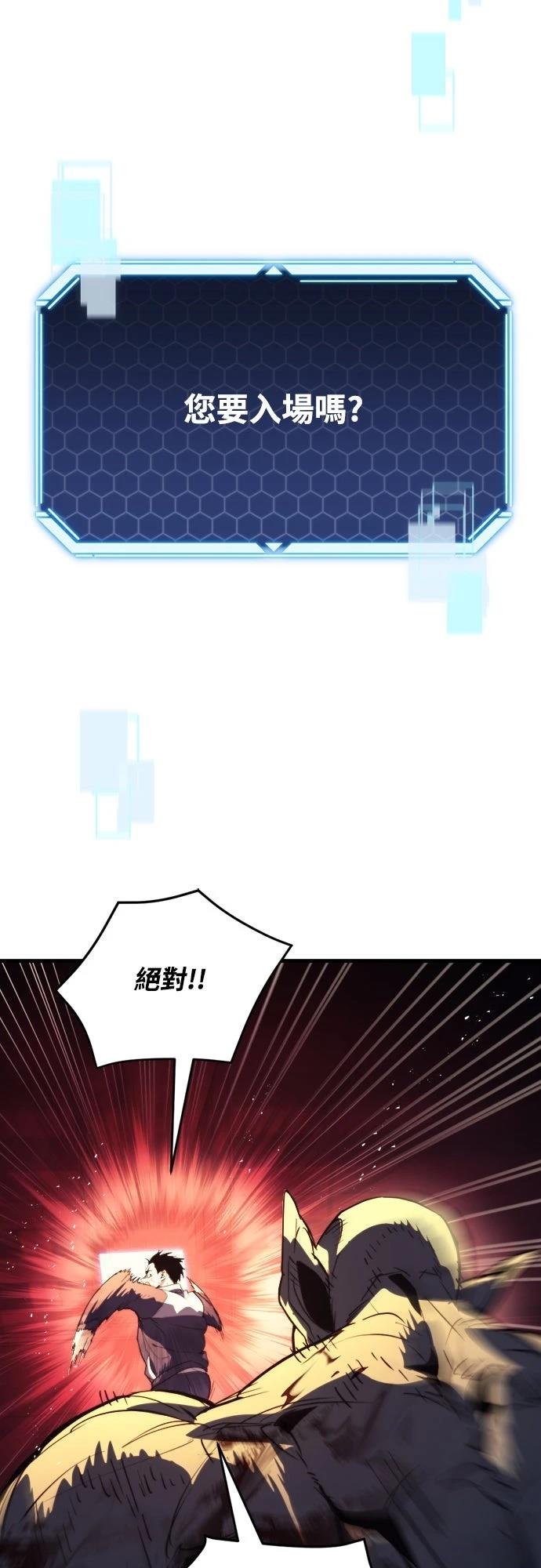 第1话99
