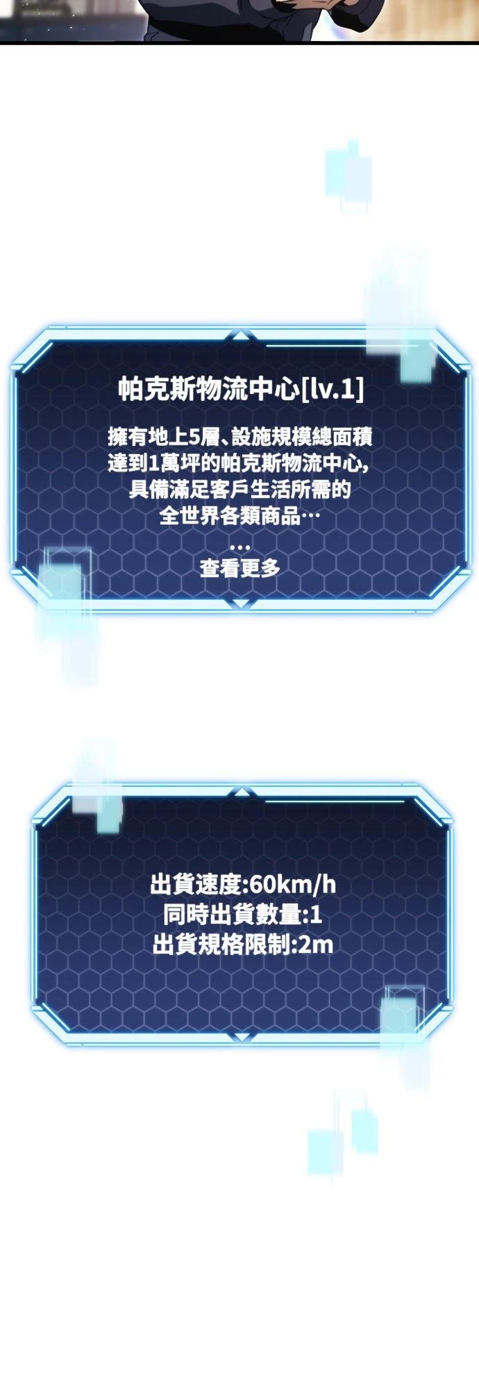 第2话10