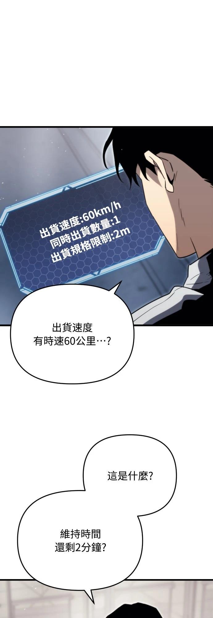 第2话12