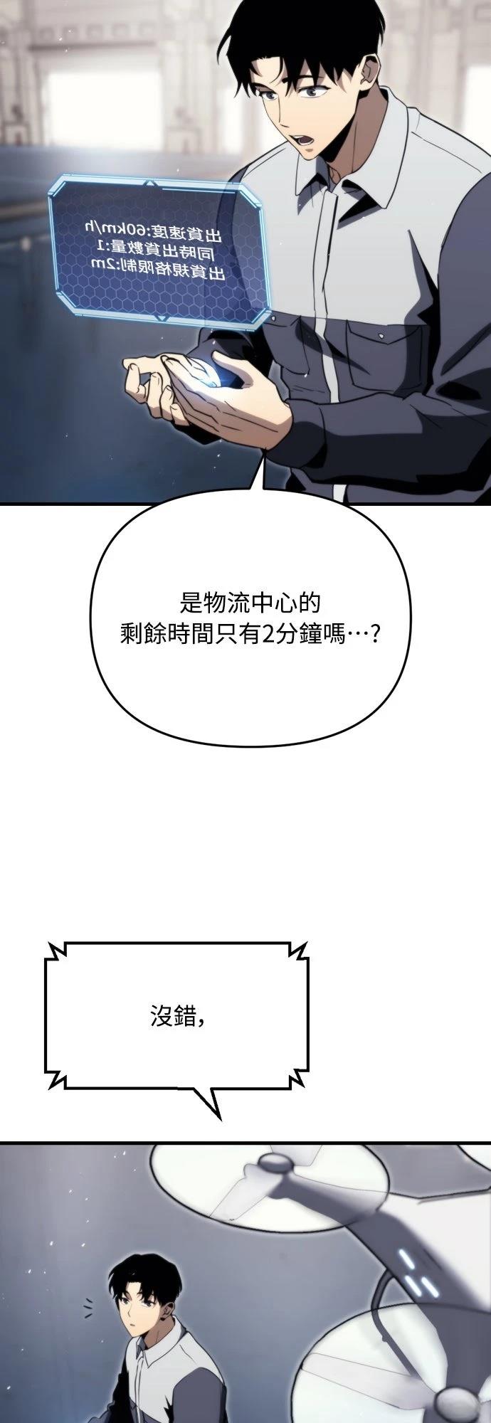 第2话13