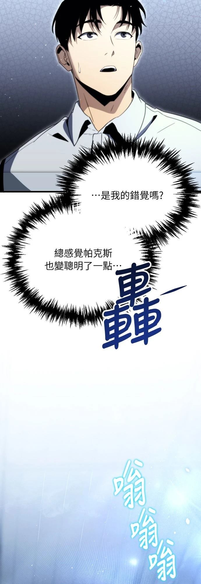 第2话17