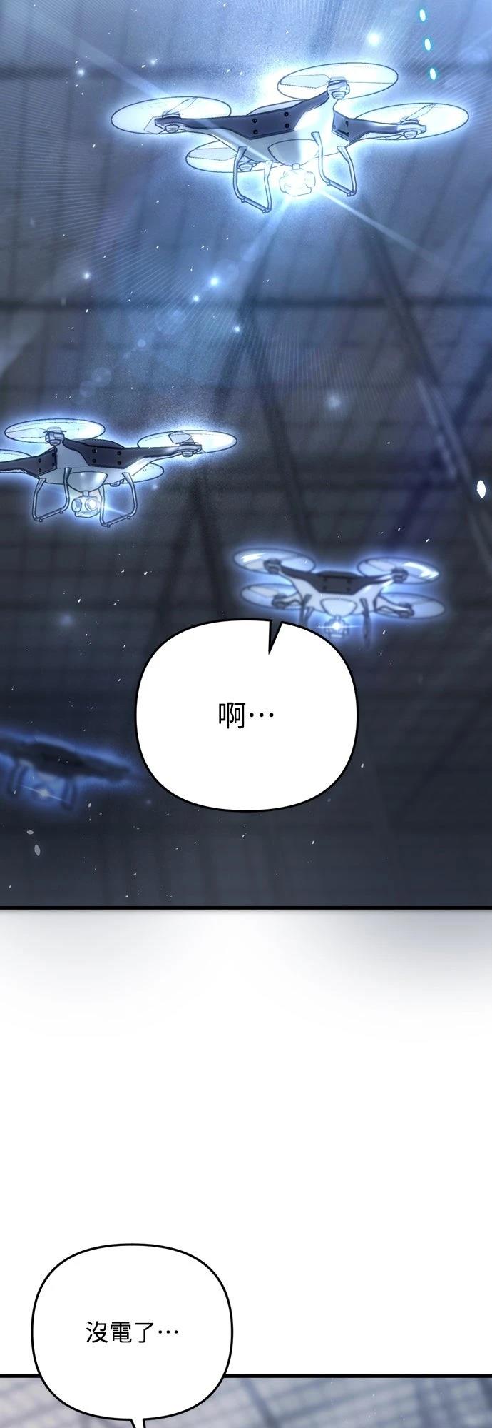 第2话18