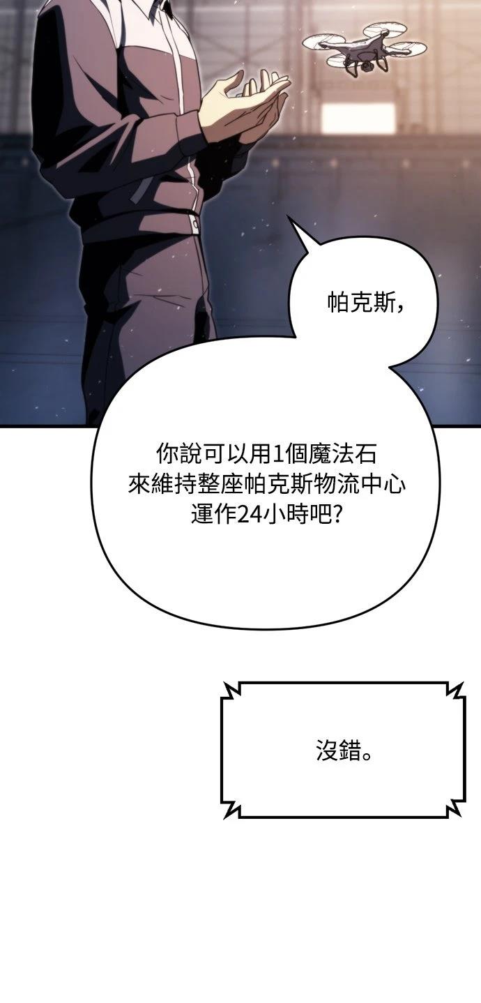 第2话23