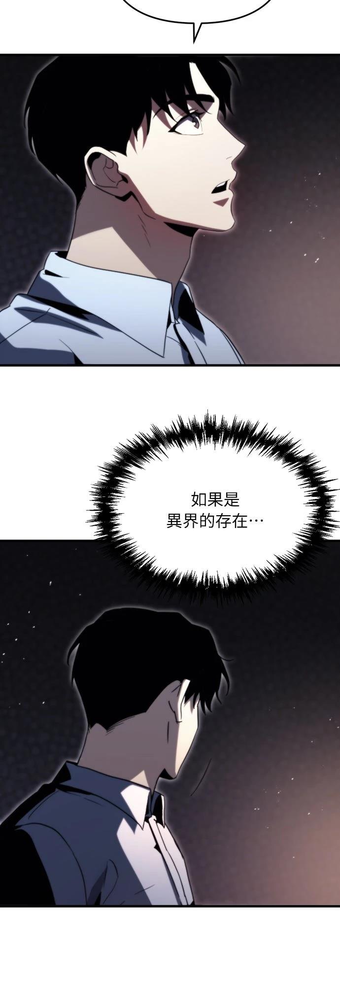 第2话25