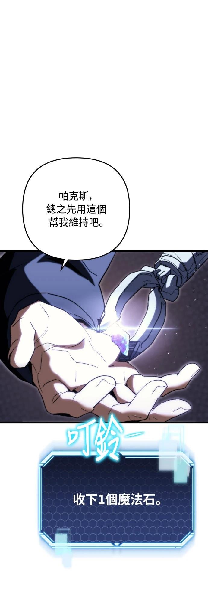 第2话27