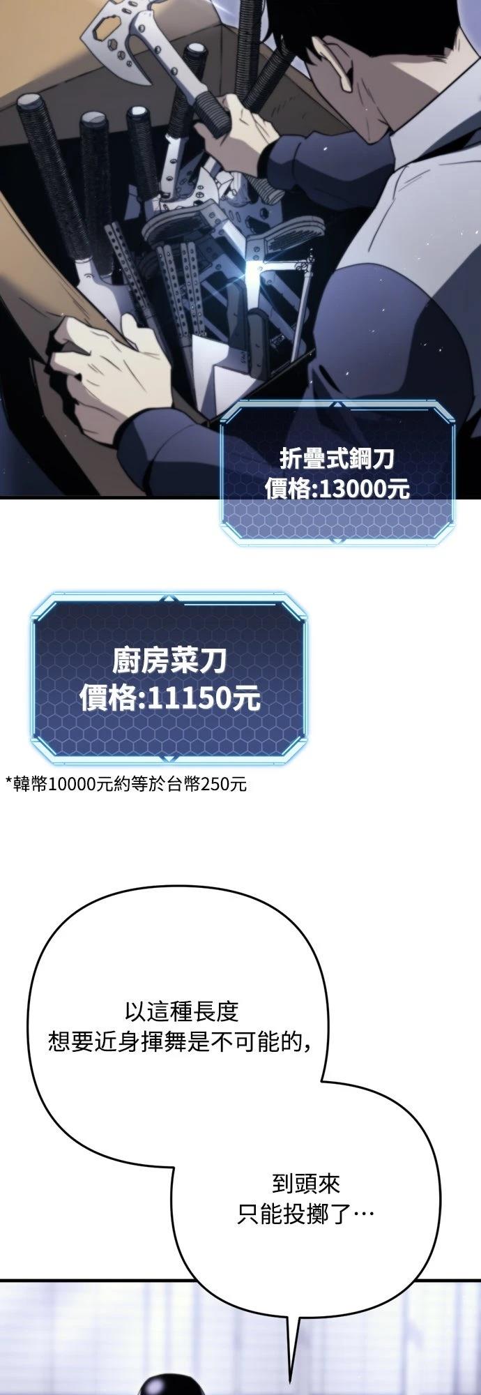 第2话32