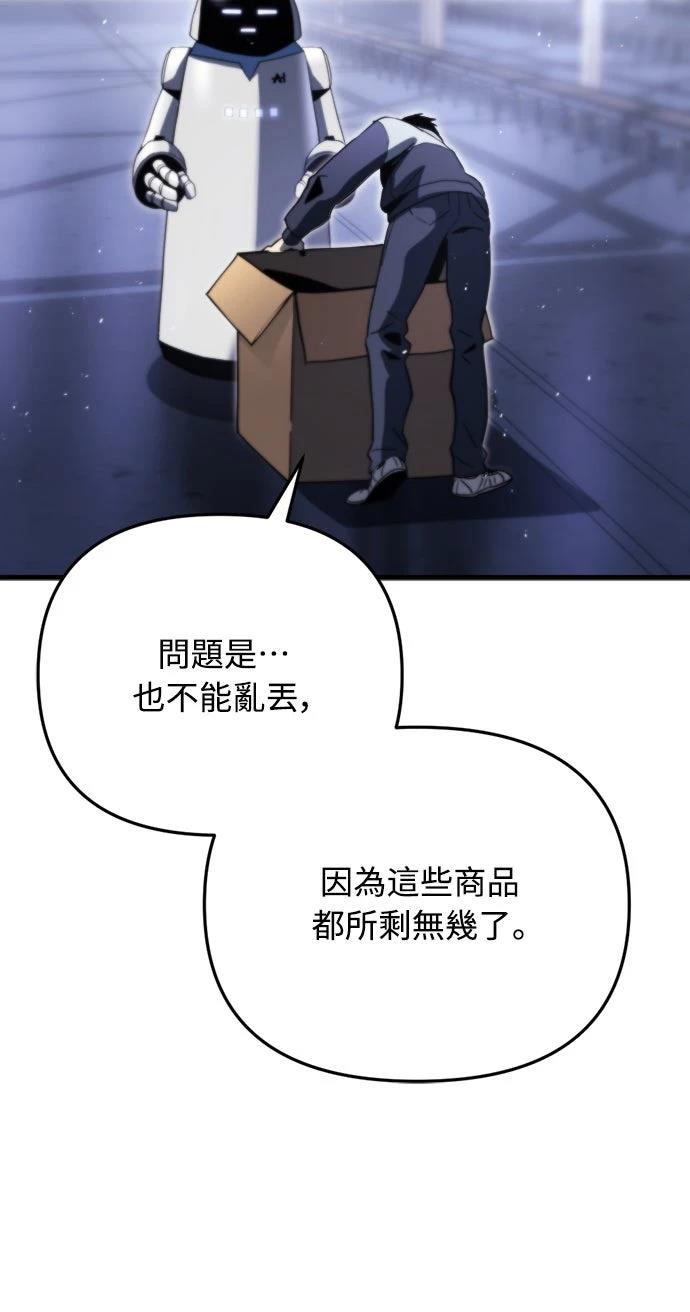第2话33