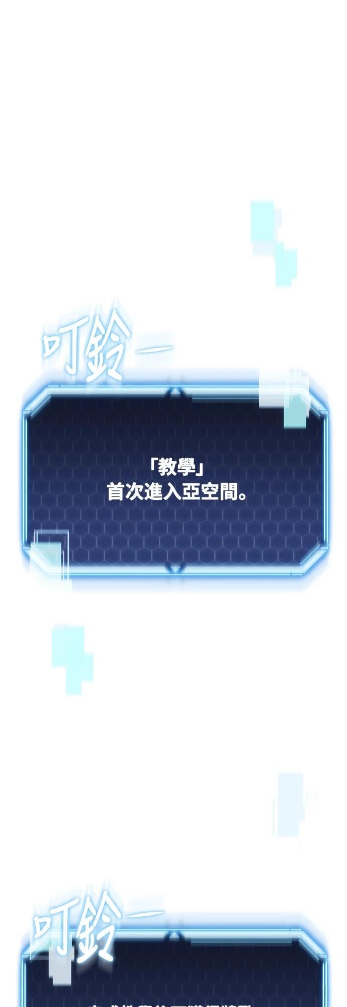 第2话4