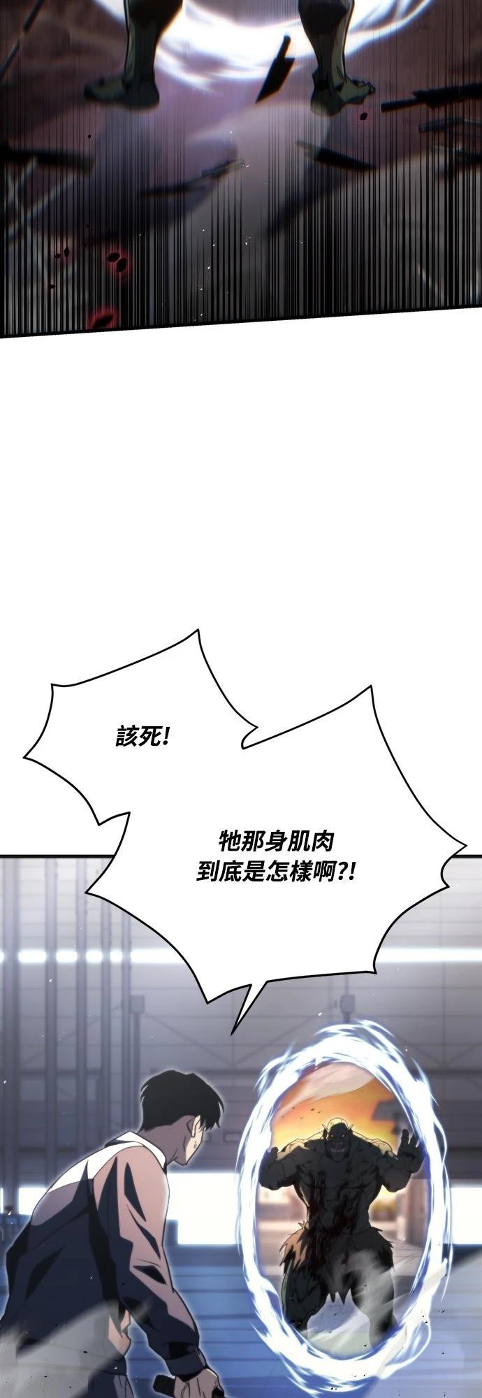 第2话40