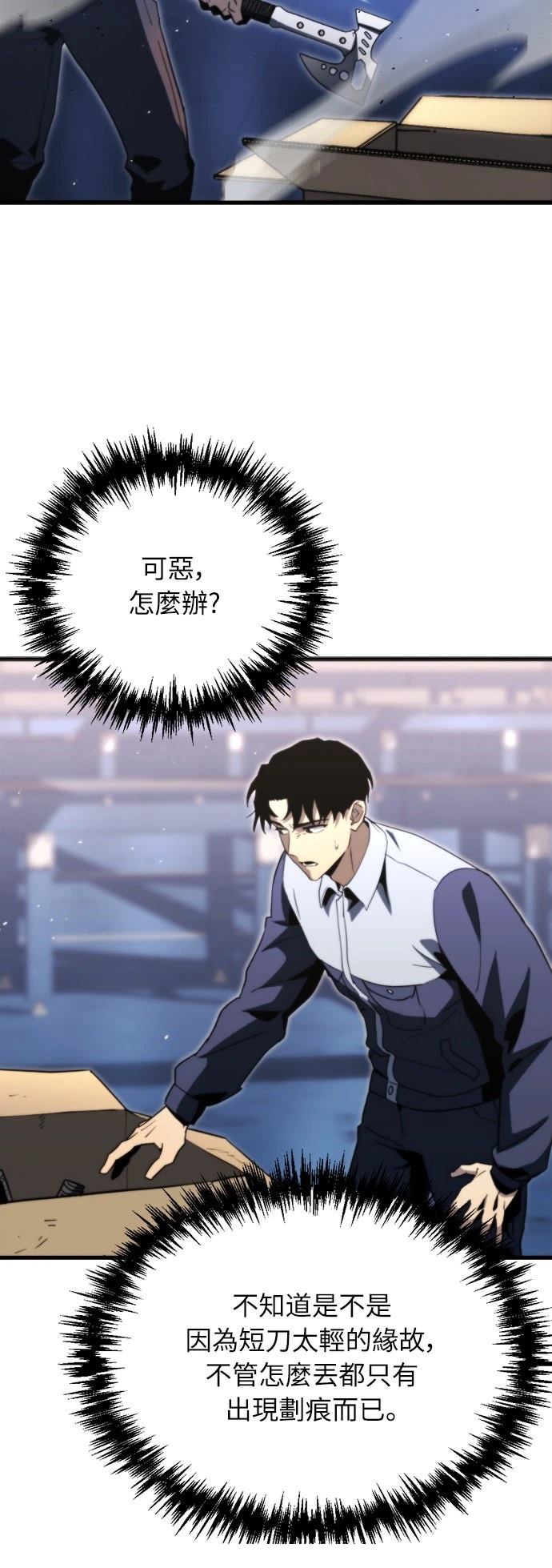第2话41