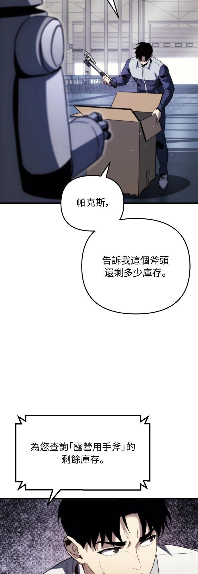 第2话43