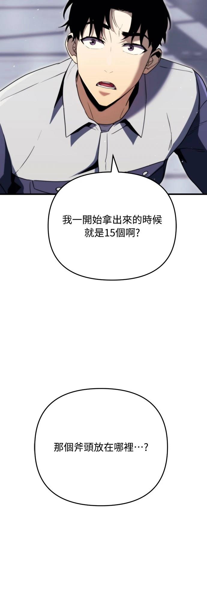 第2话47