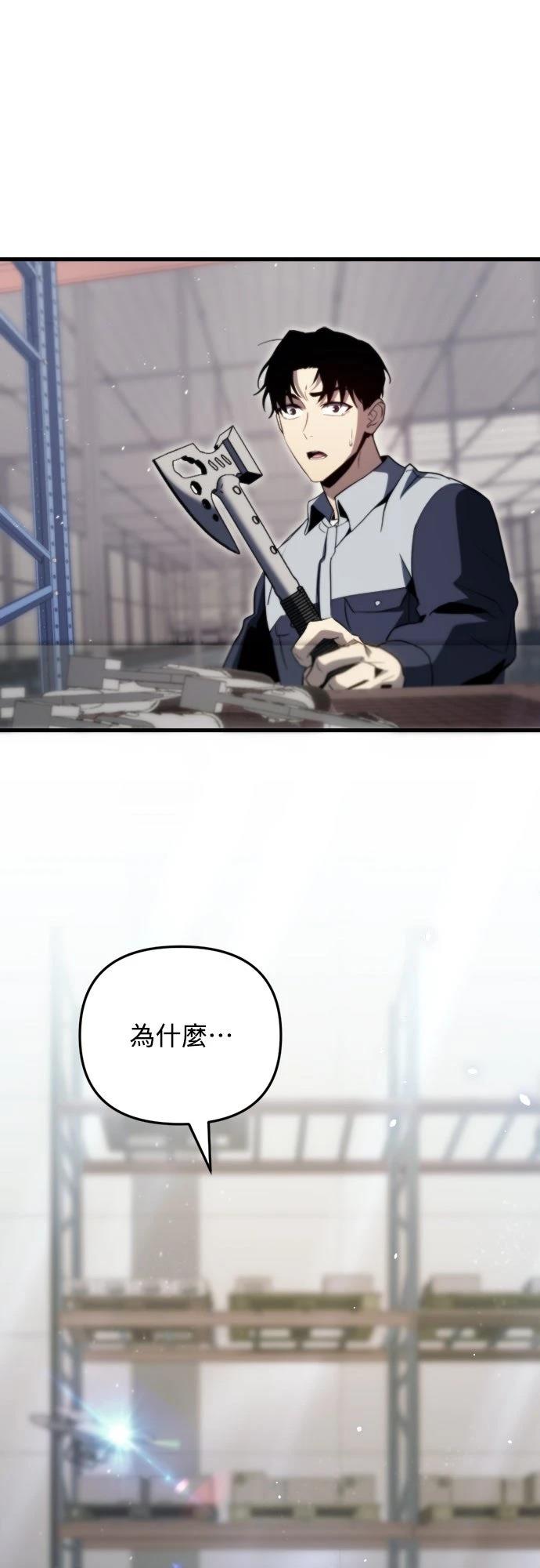 第2话49