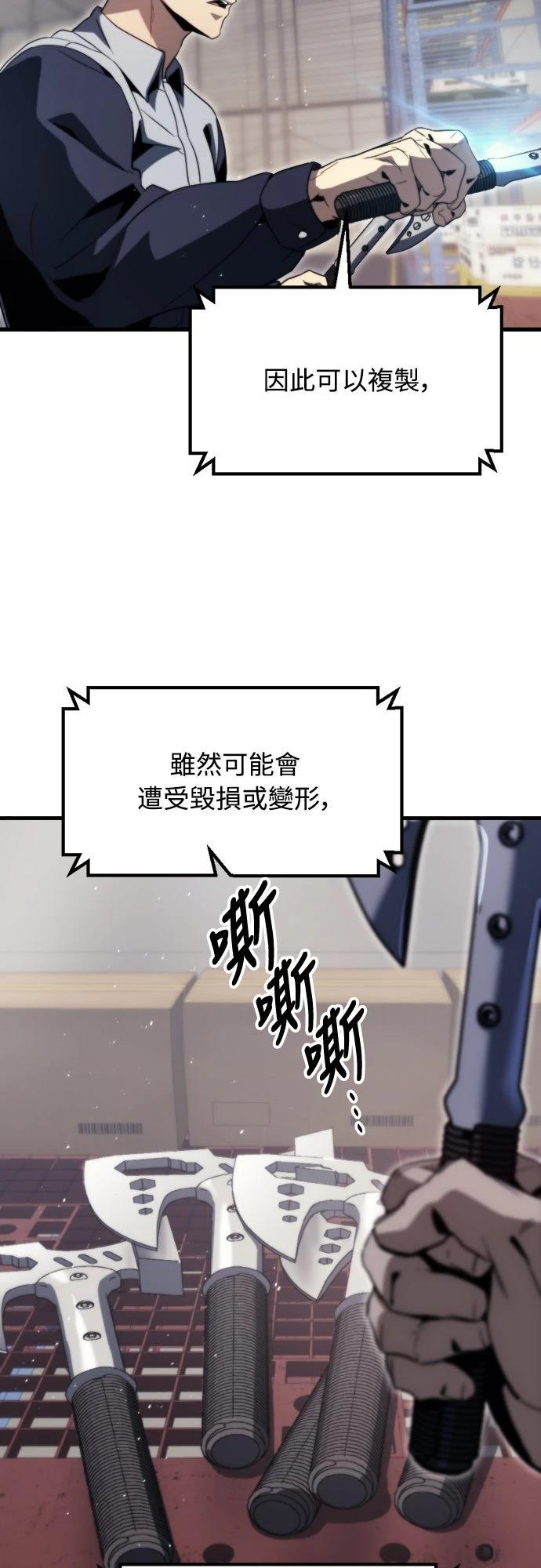 第2话51