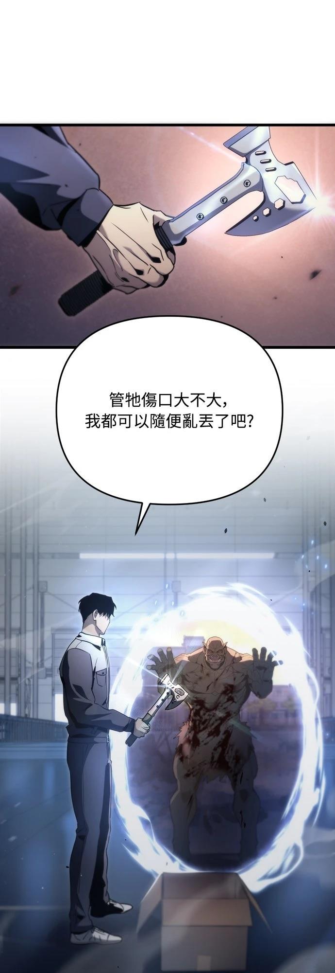 第2话55