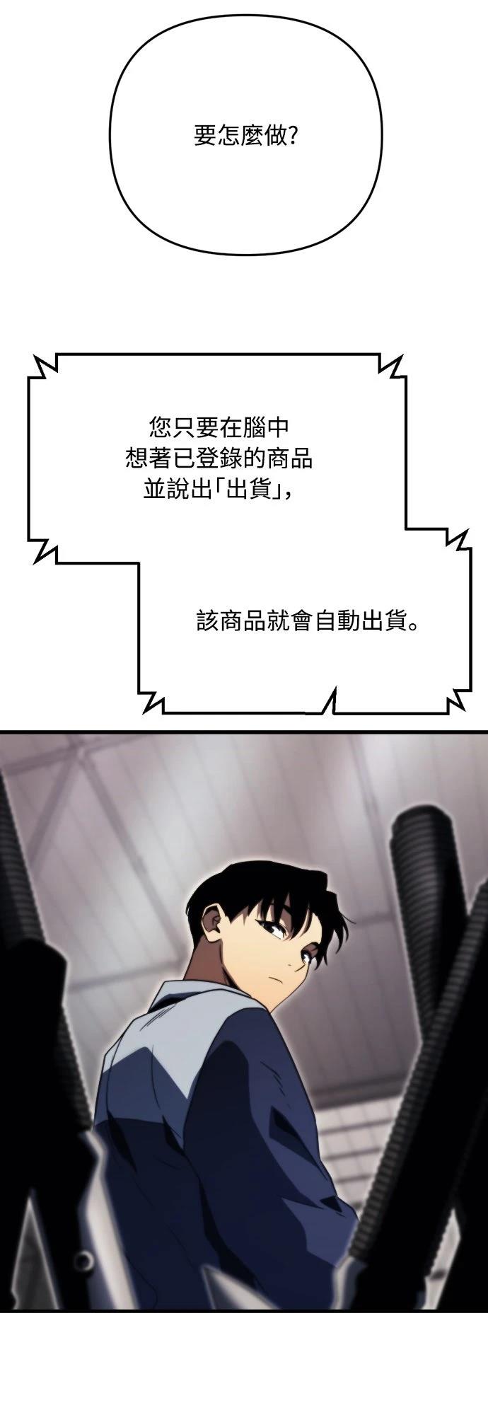 第2话59