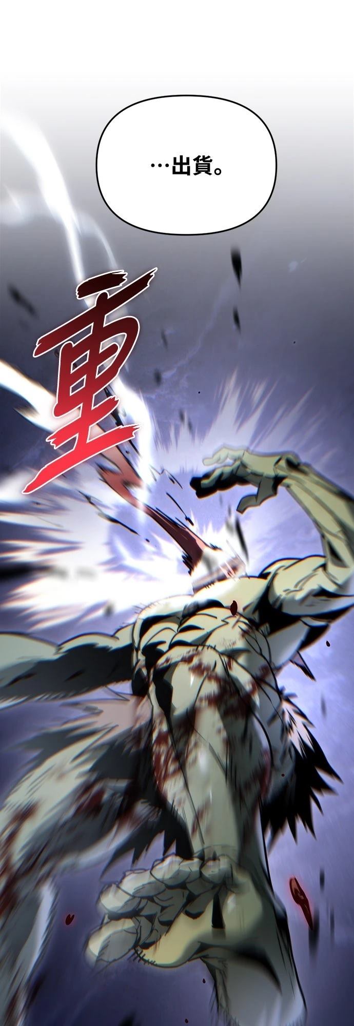 第2话61