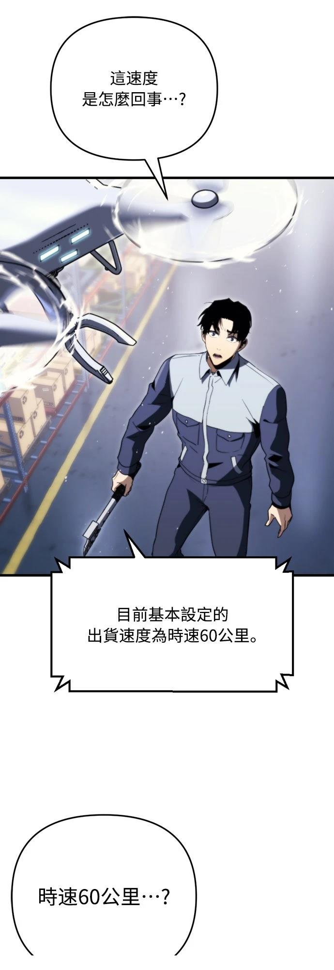 第2话65